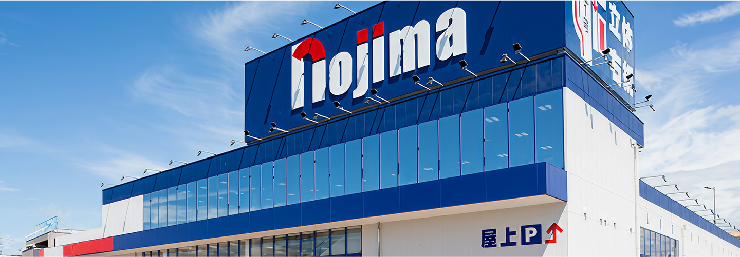 ノジマの店舗外観