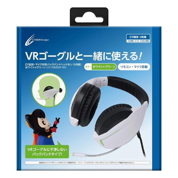 VR用 CYBER・マイク付きバックバンドヘッドホン ホワイト×グリーン
