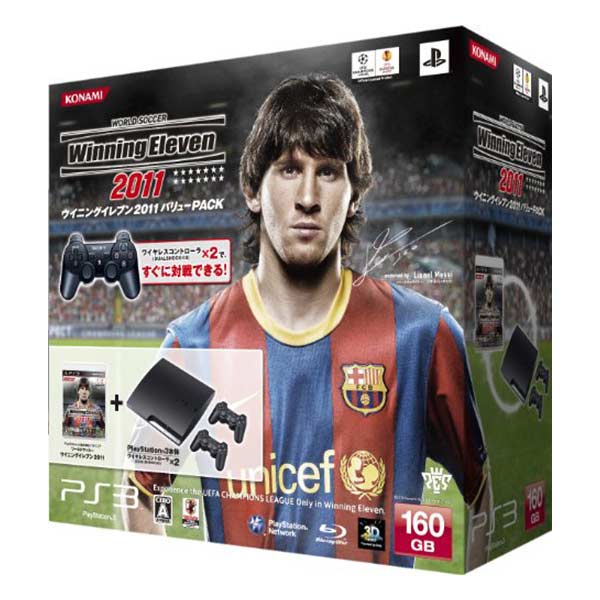 ウイニングイレブン2011 バリューPACK (ソフトの付属は無し)