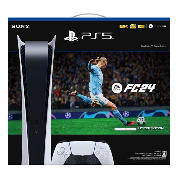 PlayStation 5 デジタル・エディション EA SPORTS FC 24 (同梱版)