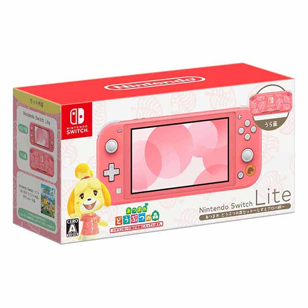 Nintendo Switch Lite あつまれ どうぶつの森セット ～しずえアロハ柄～