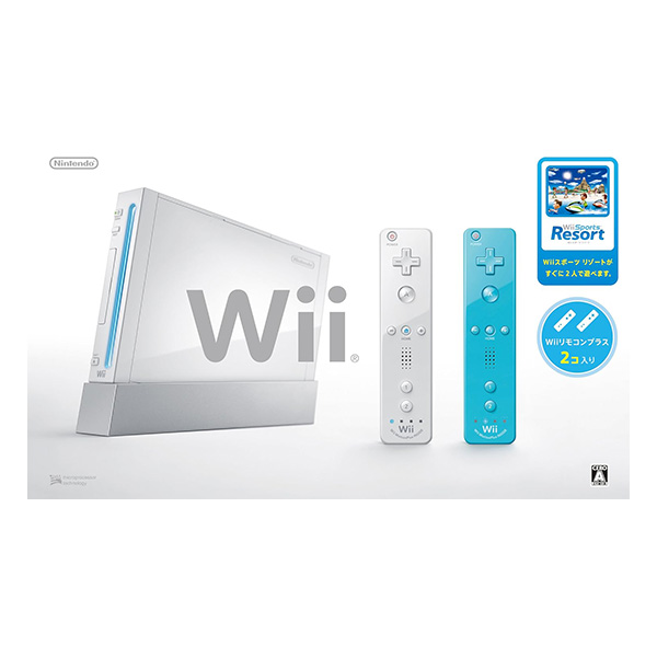Wii[ウィー] (シロ) (Wiiリモコンプラス2個、Wii Sports Resort付き)