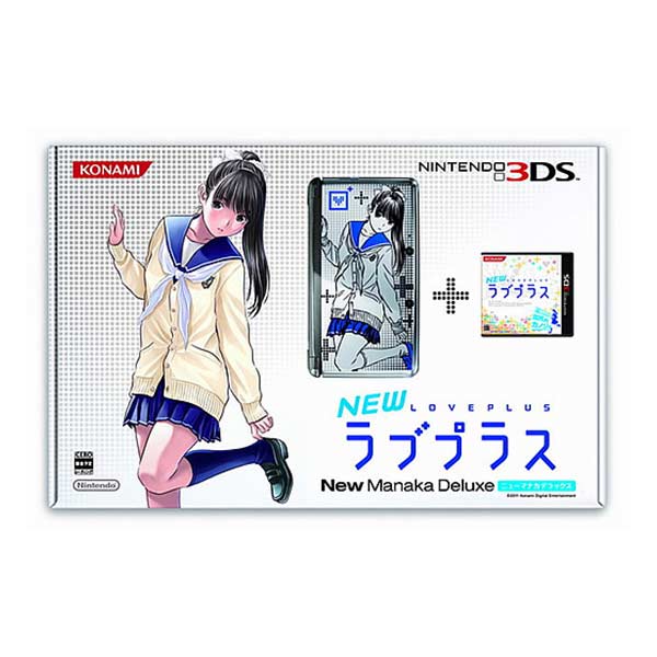 NEWラブプラス NEWマナカデラックス (限定同梱版)