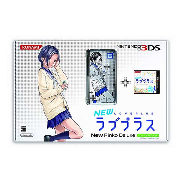 NEWラブプラス NEWリンコデラックス (限定同梱版)