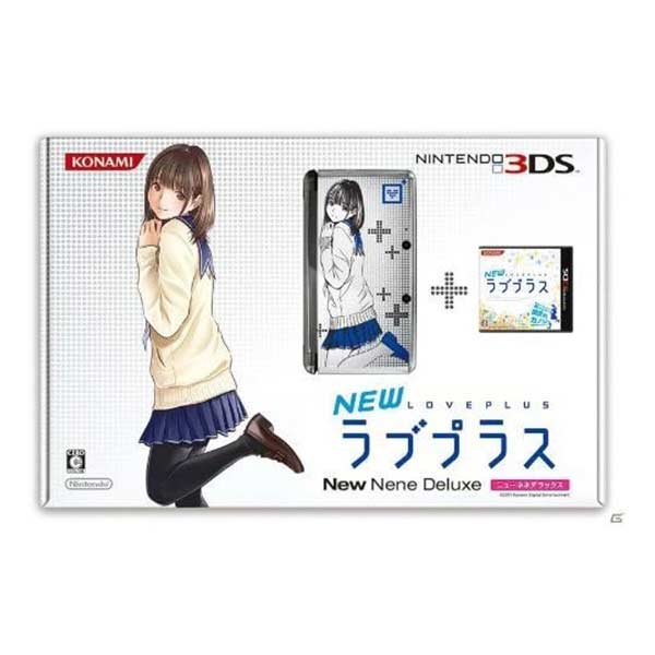 NEWラブプラス NEWネネデラックス コンプリートセット (限定同梱版)