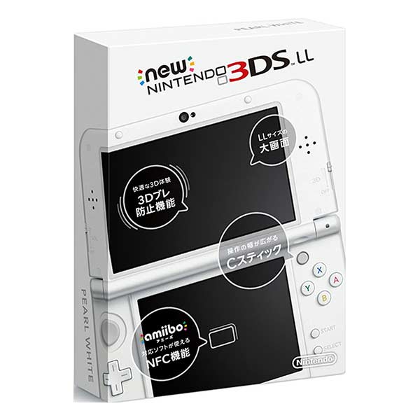 ニンテンドー3DS LL ホワイト