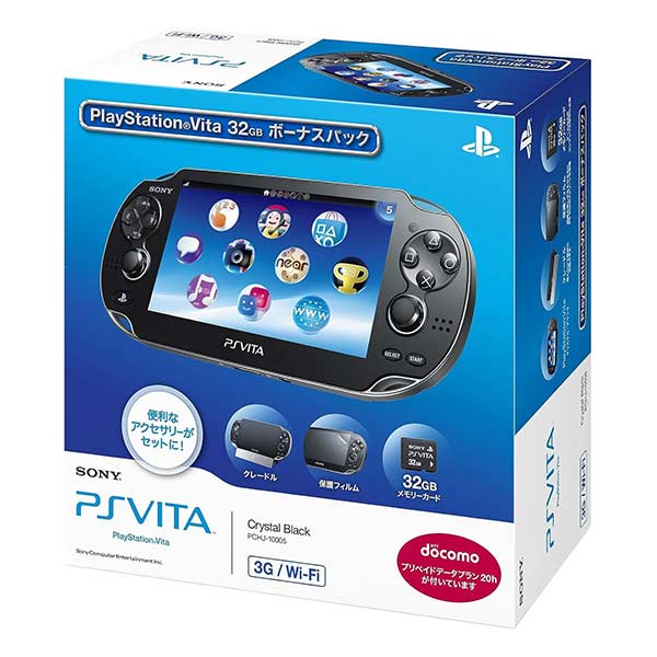 PlayStation Vita 32GBボーナスパック (限定版)