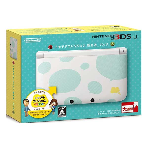 トモダチコレクション 新生活 パック (限定版)