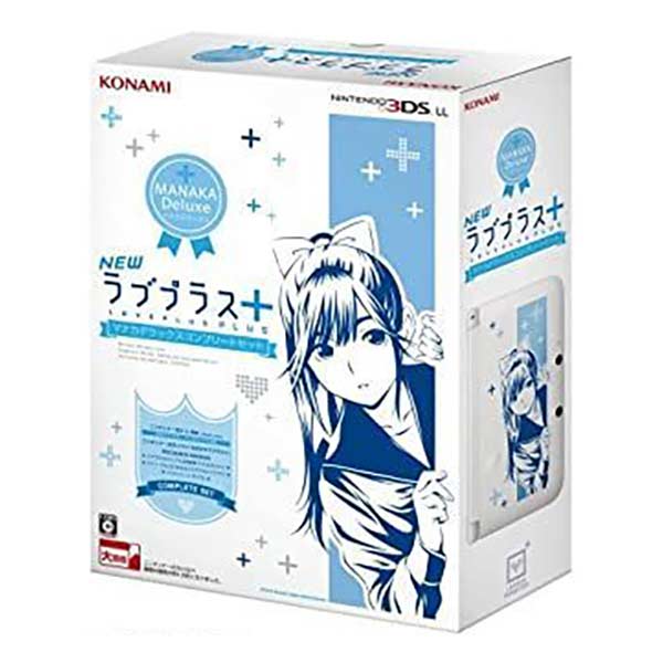NEWラブプラス+ マナカデラックスコンプリートセット (同梱版)