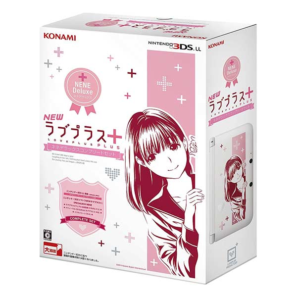 NEWラブプラス+ ネネデラックスコンプリートセット (同梱版)