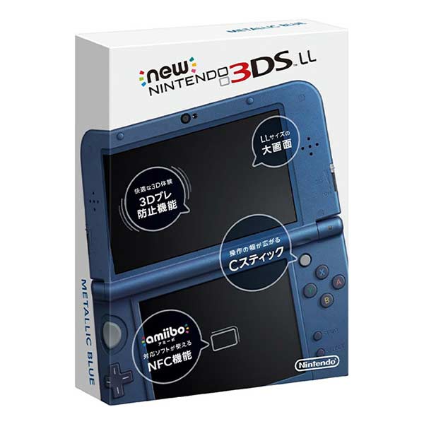 Newニンテンドー3DS LL メタリックブルー