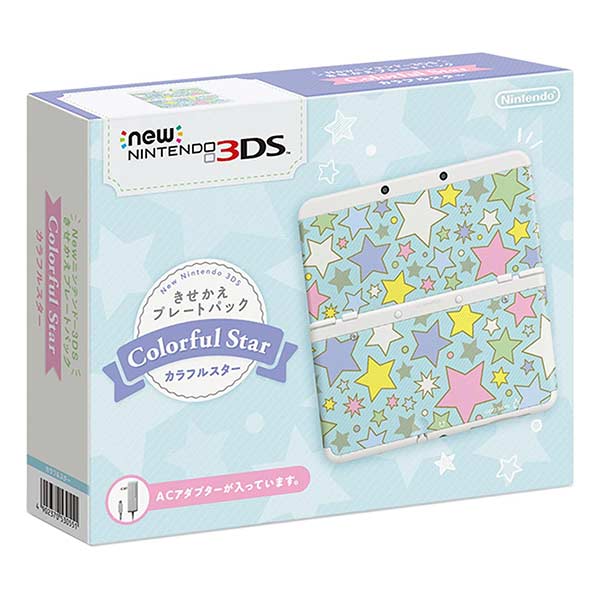 Newニンテンドー3DS きせかえプレートパック カラフルスター