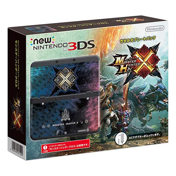 Newニンテンドー3DS きせかえプレートパック モンスターハンタークロス