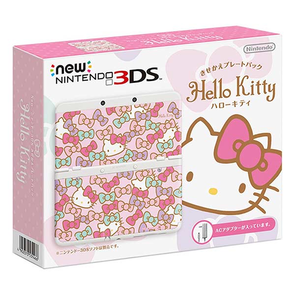 Newニンテンドー3DS きせかえプレートパック ハローキティ