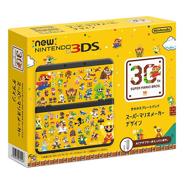 Newニンテンドー3DS きせかえプレートパック スーパーマリオメーカー デザイン