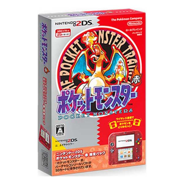ニンテンドー2DS ポケットモンスター 赤 限定パック (限定版)