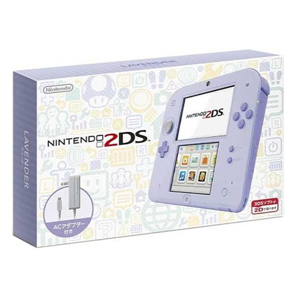 ニンテンドー2DS ラベンダー