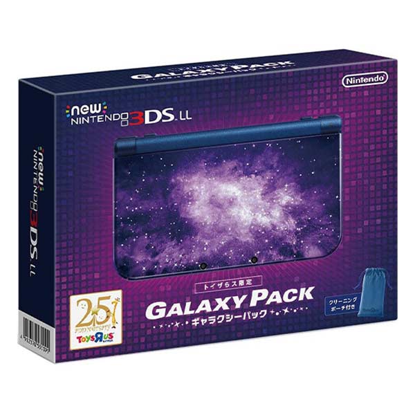 Newニンテンドー3DS LL ギャラクシーパック (限定版)