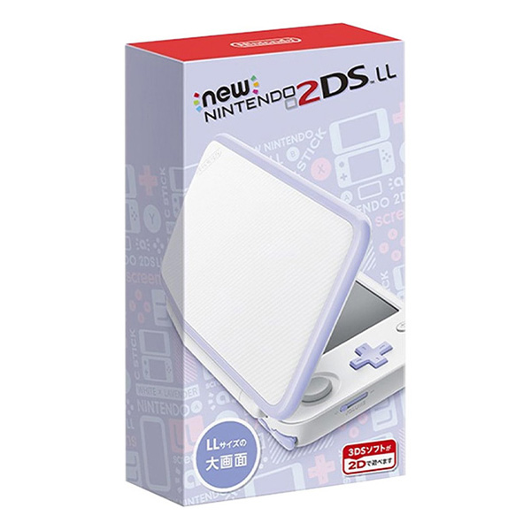 Newニンテンドー2DS LL ホワイト×ラベンダー