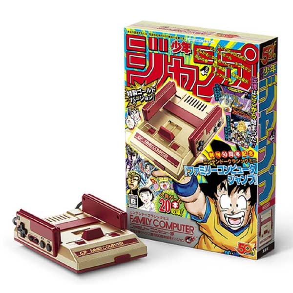 ニンテンドークラシックミニ ファミリーコンピュータ 週刊少年ジャンプ創刊50周年記念バージョン