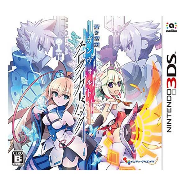 蒼き雷霆 ガンヴォルト ストライカーパック