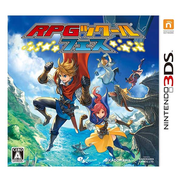 RPGツクール フェス