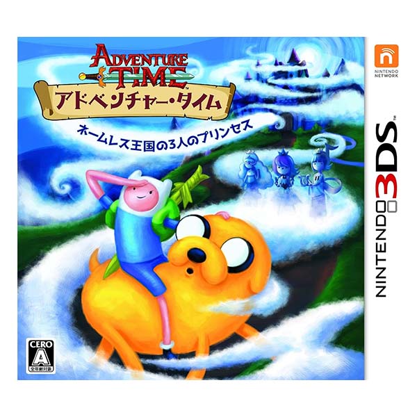 アドベンチャー・タイム ネームレス王国の3人のプリンセス