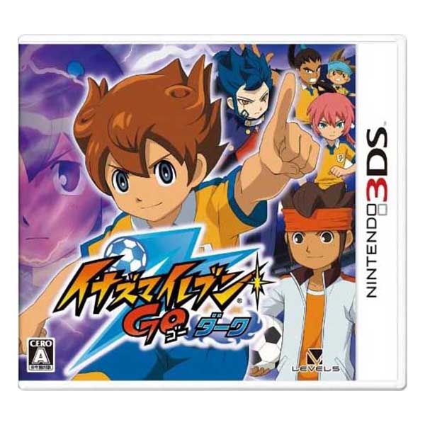 イナズマイレブンGO ダーク