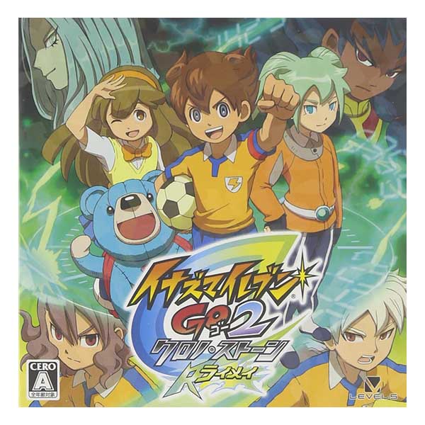 イナズマイレブンGO2 クロノ・ストーン ライメイ