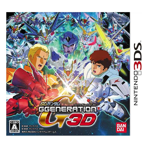 SDガンダム Gジェネレーション 3D