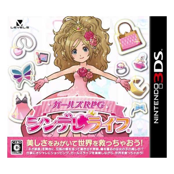 ガールズRPG シンデレライフ