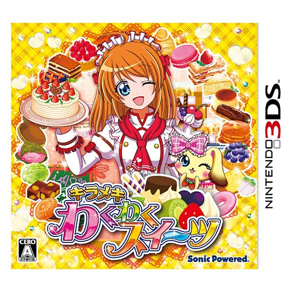 キラメキ わくわくスイーツ