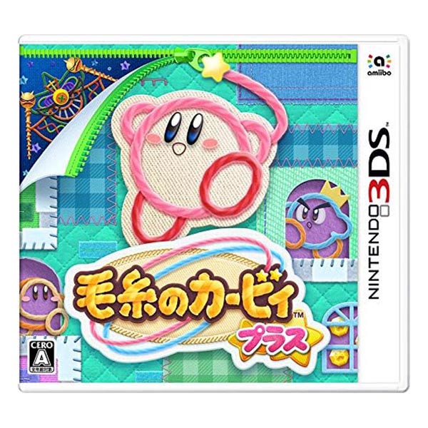 毛糸のカービィ プラス