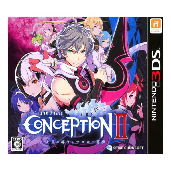 CONCEPTION2 七星の導きとマズルの悪夢