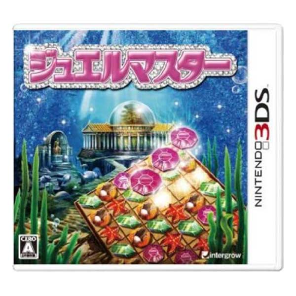ジュエルマスター