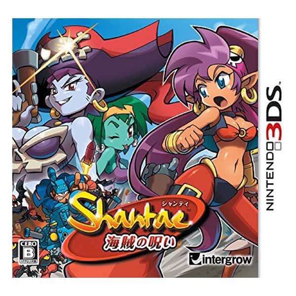 シャンティ -海賊の呪い-