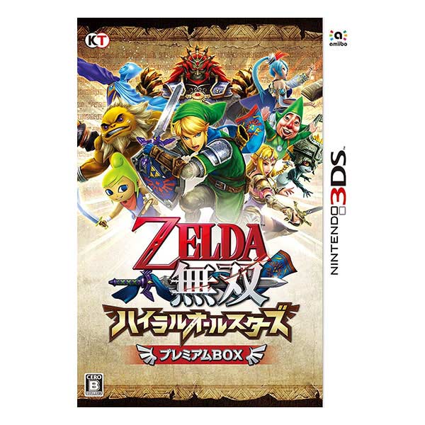 ゼルダ無双 ハイラルオールスターズ プレミアムBOX (限定版)