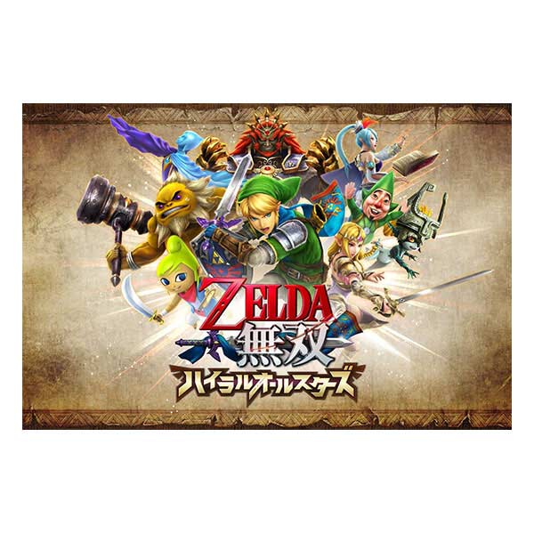 ゼルダ無双 ハイラルオールスターズ TREASURE BOX (限定版)