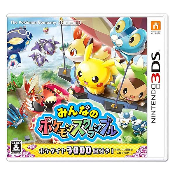 みんなのポケモンスクランブル