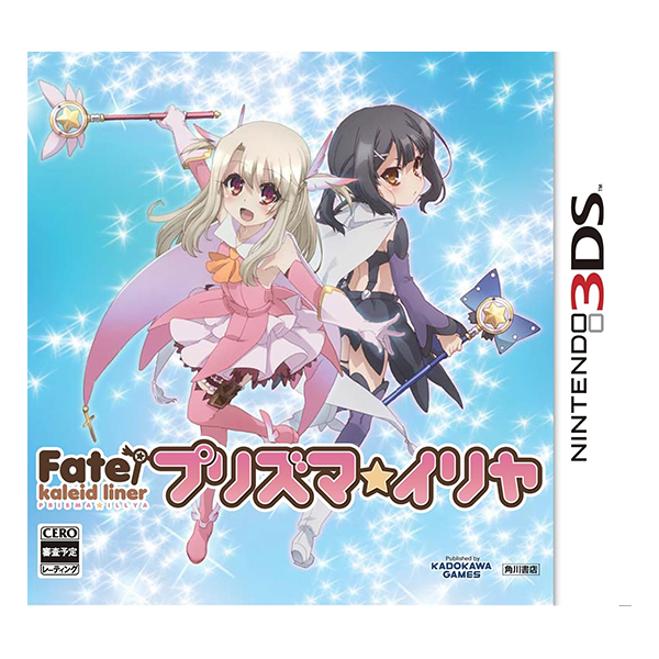 Fate/kaleid liner プリズマ☆イリヤ