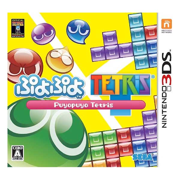 ぷよぷよテトリス