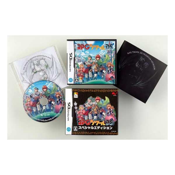 RPGツクールDS スペシャルエディション (限定版)