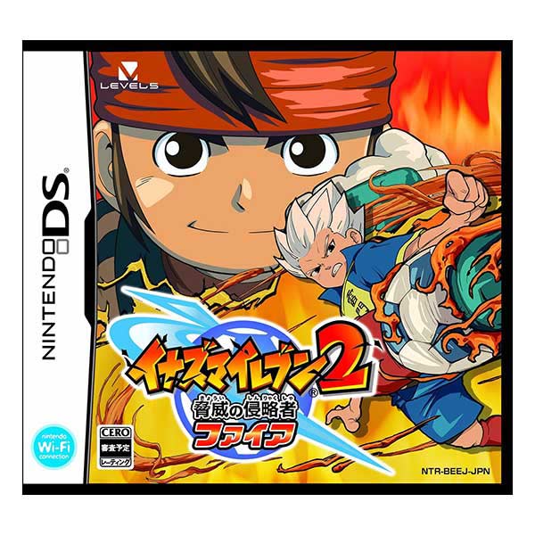 イナズマイレブン2 ～脅威の侵略者～ ファイア