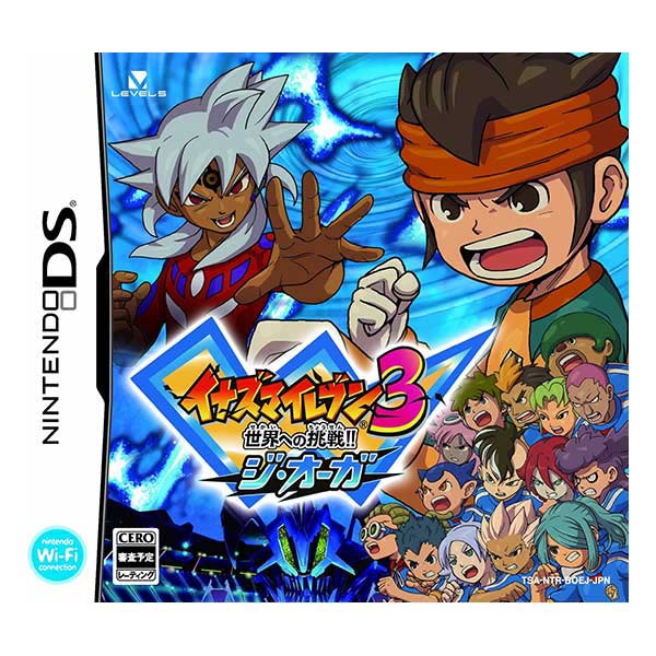 イナズマイレブン3 世界への挑戦!! ジ・オーガ