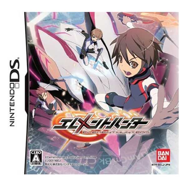 エレメントハンター