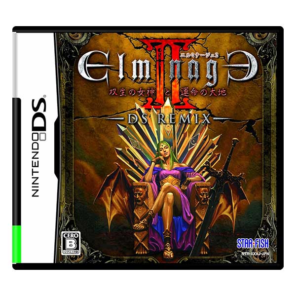 エルミナージュ2 DS Remix ～双生の女神と運命の大地～