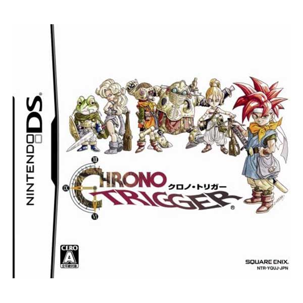 クロノ・トリガー