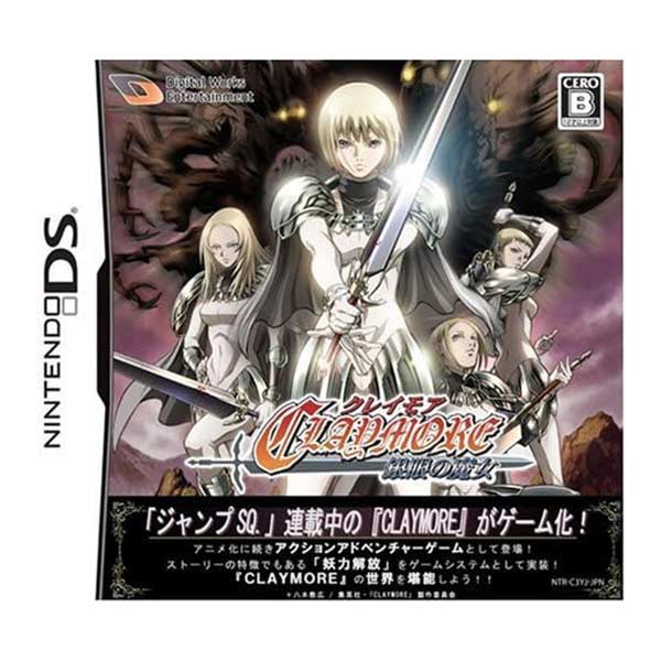 CLAYMORE ～銀眼の魔女～