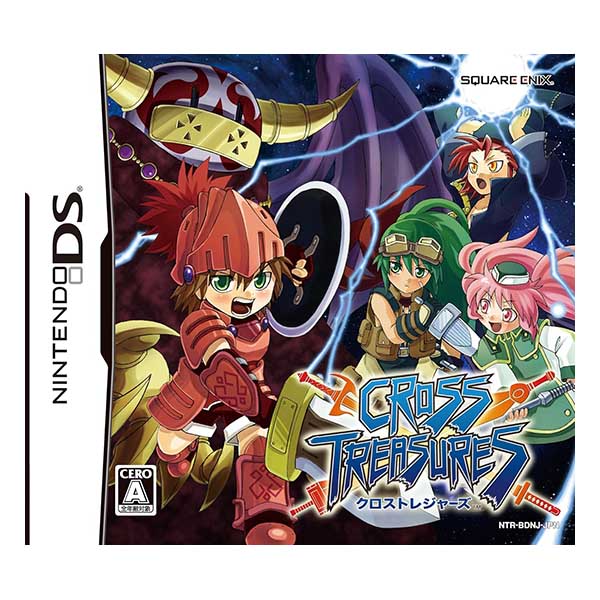 クロストレジャーズ