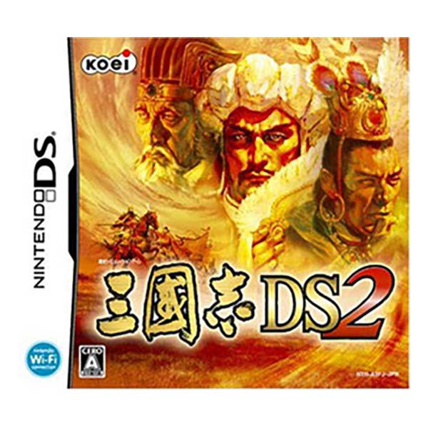 三國志DS2